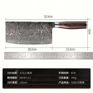 Unique <b>Handle</b> Professional 8 Inch Wood <b>Handle</b> Ambidextrous Chef <b>Knife</b> for Home Kitchen 67layers Damascus Steel - Product Image 4
