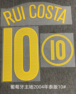 Numéro de marquage à chaud Super a Retro 2004 C.<span class=keywords><strong>ronaldo</strong></span> <span class=keywords><strong>Figo</strong></span> Rui costa - Product Image 4