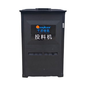 Qianyuan <b>Oxygenation</b> Plastic Feeder 58x58x85mm Automatic Timed Fish Pond Feeding <b>Machine</b> <b>For</b> Fish Shrimp Crab - Product Image 2