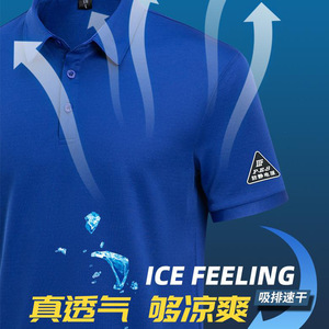 Camiseta con cuello antiestática para trabajo, color azul real, de secado rápido, tipo polo para hombre, para uso diario. - Product Image 1