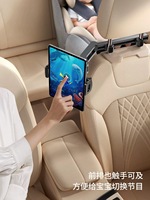 Nouveau support de tableau de bord réglable en hauteur pour iPad/PC 2-en-1, en ABS, anti-corrosion, pour divertissement arrière en voiture, design personnalisable