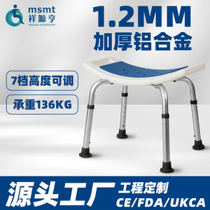 Adjustable Aluminum Alloy Shower <b>Stool</b> For Elderly Pregnant Disabled <b>Bathroom</b> Seat With Non Slip Blue Pad LQX 040027 - Product Image 4