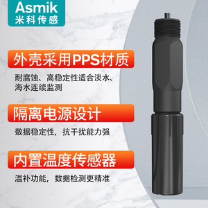Analizador de Calidad del Agua en Línea Asmik, Medidor de Conductividad EC TDS, Sonda Industrial 220V MIK-TD8001 - Product Image 2