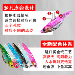 Leurre Vibra Lure 11g en métal avec hameçons triples pour la pêche au bar - Product Image 2