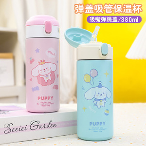 Cartoon Insulated Tumbler With Straw <b>Plastic</b> Travel <b>Drink</b> <b>Cup</b> For Outdoor Use - Product Image 5