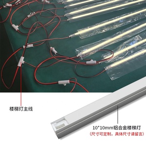 Thông minh 32 kênh <span class=keywords><strong>500</strong></span> Watt DC 12V 24V LED-2052-V2 cơ thể PIR cảm biến thông minh LED cầu thang bước điều khiển cho biệt thự khách sạn cầu thang - Product Image 5