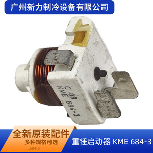 คาปาซิเตอร์สตาร์ทคอมเพรสเซอร์ไทคัง รุ่น KME684-3/8 แบบแฮมเมอร์ สำหรับอะไหล่ตู้เย็นและตู้แช่แข็ง - Product Image 4