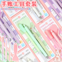 Ensemble d'outils de bricolage 4 pièces : stylo à colle + couteau utilitaire + pincettes + spatule, matériaux de décoration DIY pour étudiants et enfants