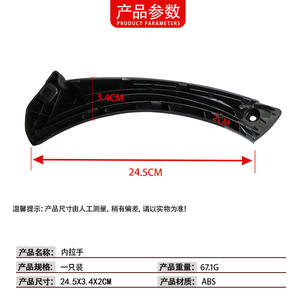 Poignée de porte intérieure BMW 51417230849 ABS de remplacement pour Série 3 E90 2008-2011 - Product Image 4