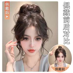 Pelucas Xingyuan, peluca alta con moño, cabello largo y rizado con flequillo lateral para mujeres, postizo de cabello sintético para cualquier forma de rostro - Product Image 1