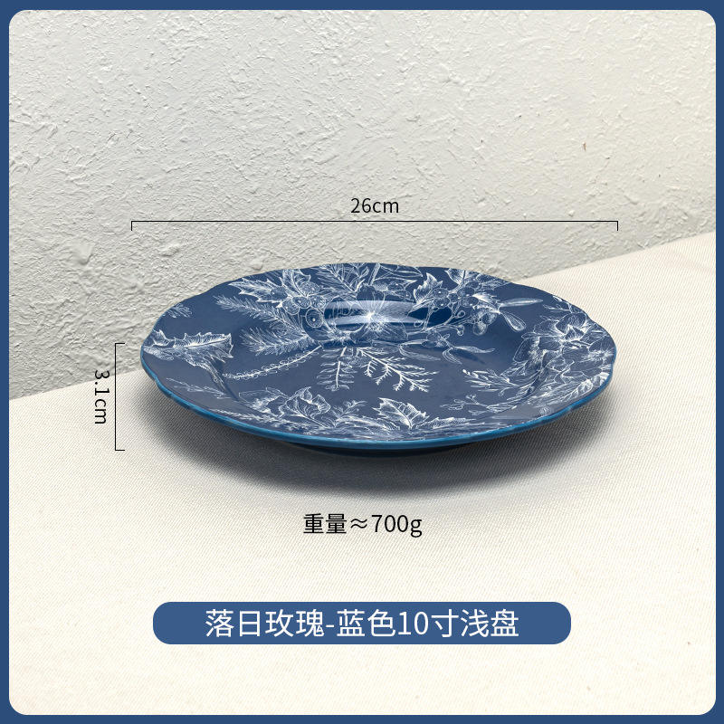 10-inch shallow tray