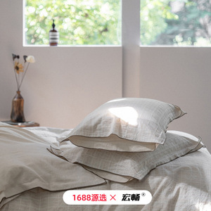 Song Dynasty Aesthetics Cotton Linen Bedding Set Four-piece Undyed Solid Color Jacquard Washed Flax 1688 Source Selection - Product Image 2