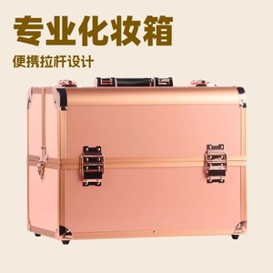 Estuche de Maquillaje Foshan, Caja de Almacenamiento de Cosméticos Color Oro Rosa con Cerradura, Asa Desmontable, Organizador de Belleza Portátil de Color Sólido para Uso Doméstico - Product Image 2