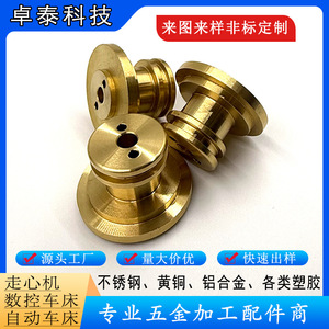 Cnc Lathe Machined Brass <b>Pulley</b> Customized Non Standard Precision Metal Parts For Mechanical Equipment - Product Image 3