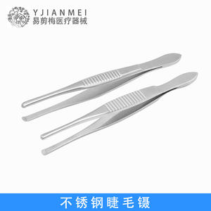 Pince à cils Yjianmei 9 cm en acier inoxydable, pointes droites et rondes de précision pour extensions de cils et épilation - Product Image 2