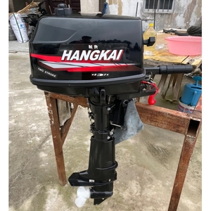 Yeni su soğutmalı Hangkai 6hp 2 zamanlı benzinli dıştan takma motor ücretsiz aksesuarları ile balıkçılık kayık kano tekne motorları için - Product Image 3