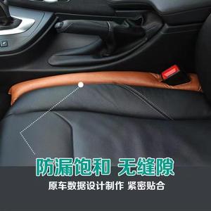 Car Seat Gap Plug Black Cotton Waterproof Pressure Resistance Seat Parts <b>Interior</b> <b>Accessory</b> - Product Image 3
