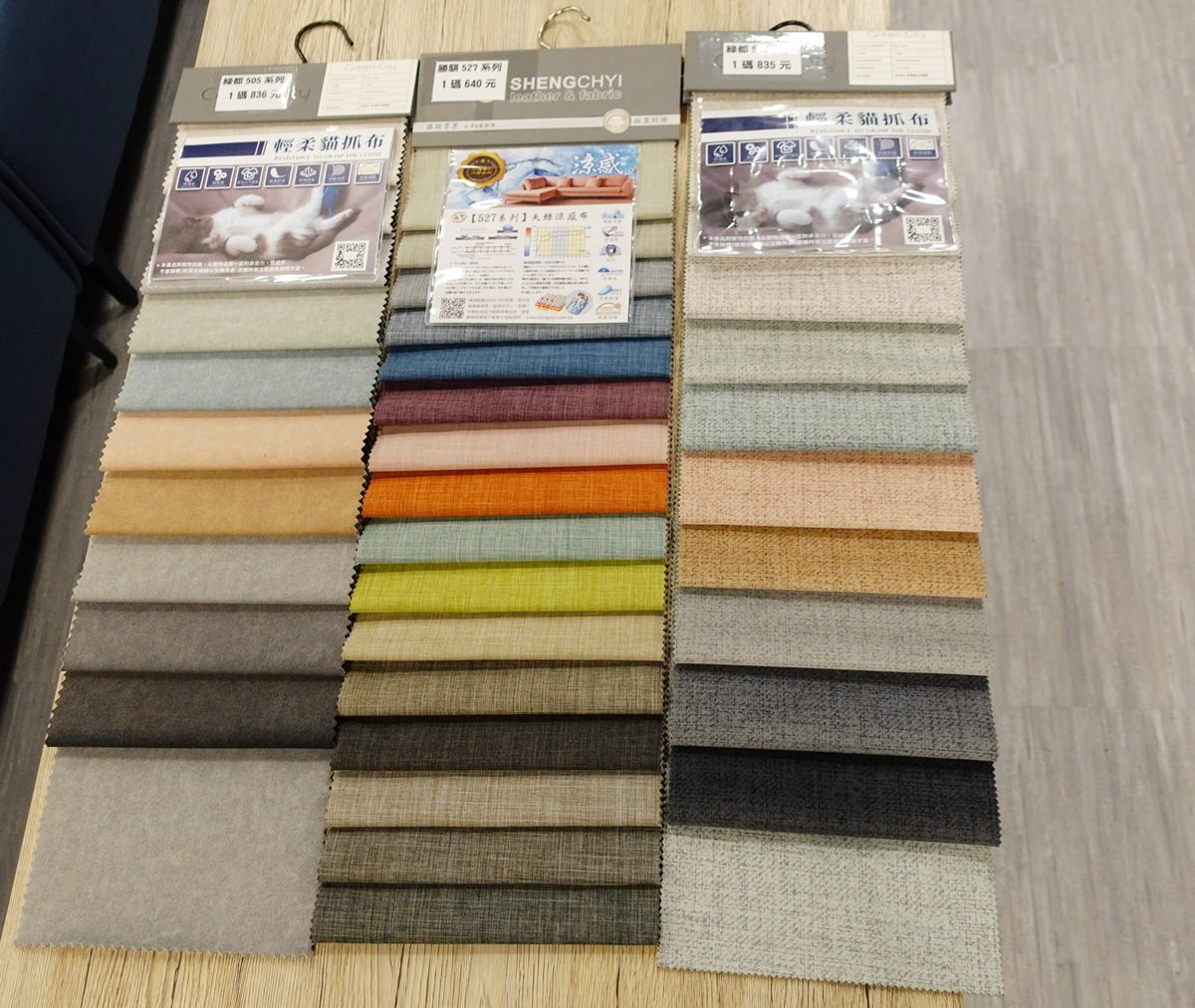 Customized Fabric