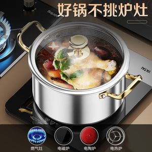 304 Stainless Steel <b>Saucepan</b> 3.1-4L Double Handle Steamer Pot For Gas Induction Cooking - Product Image 3