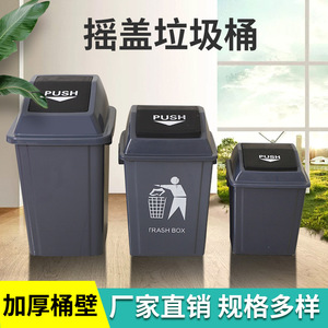 Plastic Trash Can 50L Flip <b>Lid</b> Pressing Type Household Indoor Outdoor Rectangular HDPE Waste <b>Bin</b> - Product Image 5