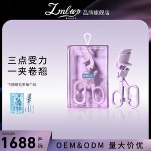 Recourbe-cils Lmltop grand angle 3,5 cm en plastique, paquet individuel bleu ou violet pour les yeux asiatiques - Product Image 5