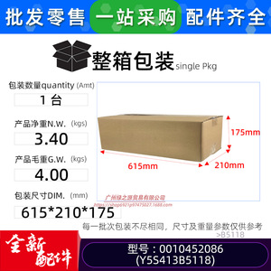 Motor para Aire Acondicionado Haier Y5S413B5118 220V Asíncrono para Unidad de Conducto, Uso Doméstico en Sistemas de Aire Acondicionado Central - Product Image 3