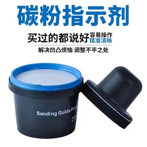 Poudre de ponçage 150g non abrasive pour l'entretien automobile - Product Image 5