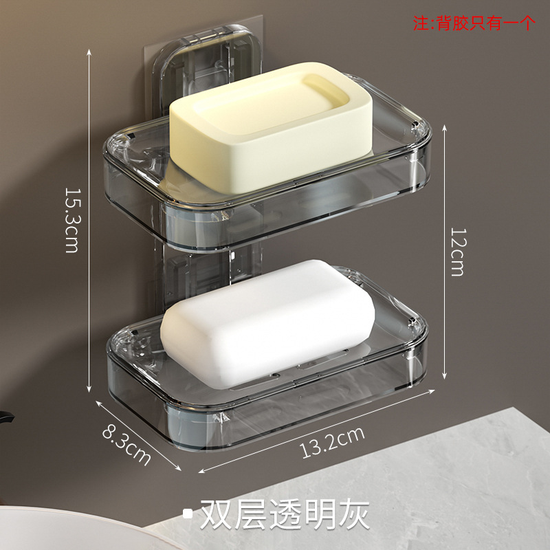 Double-layer transparent gray