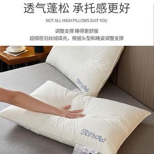 Coussin d'hôtel Star, 1,1-2 Jin, doux, rectangulaire, soutien du cou, blanc, pour la maison et le dortoir - Product Image 2
