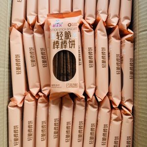 <span class=keywords><strong>Galletas</strong></span> Exóticas al por Mayor, Baja en Sal, Textura Crujiente, Sabor Dulce, Servicio de Etiqueta Personalizada, Caja de <span class=keywords><strong>Galletas</strong></span> para Niños - Product Image 3