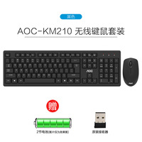 Clavier et souris sans fil AOC KM210 pour bureau, pack 2.4G pour ordinateur de bureau et portable, en stock