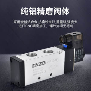 Válvula Solenoide Neumática 210-08 4V2 de 2 Posiciones y 5 Vías, DC24V/AC220V, Conjunto de Válvula Direccional de Control, Válvulas de Control de Producto - Product Image 4