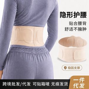 Cinturón de Soporte Lumbar Greno My Slim Waist 017, Soporte Dinámico para Lesiones Deportivas y Protección Lumbar - Product Image 3