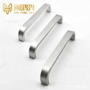 Poignée de tiroir en aluminium Min Hong Xing, forme en U solide, gris, minimaliste, pour meubles, armoires, portes de placards - Product Image 1