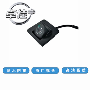 Caméra de recul Zj-11-095 pour Baojun Rm-5, caméra de recul étanche 12v haute définition - Product Image 2