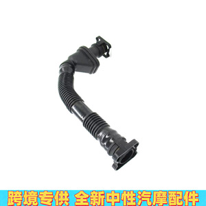 ท่อไอเสีย BMW ซีรีส์ 1 Z4 E90 E91 E92 ท่อระบายก๊าซเสียพลาสติก หมายเลขอะไหล่ 11157553949 - Product Image 3