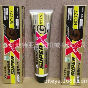 Super Xg No777 Adhésif transparent fixateur électronique 135ml Usage industriel - Product Image 4