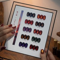 10 Couleurs Orange Island Glass Bead Cat Eye Fire Cloud Designer Magnet DIY 2026 Automne Hiver Nouvelle Arrivée Kit de Gel pour Salon de Manucure