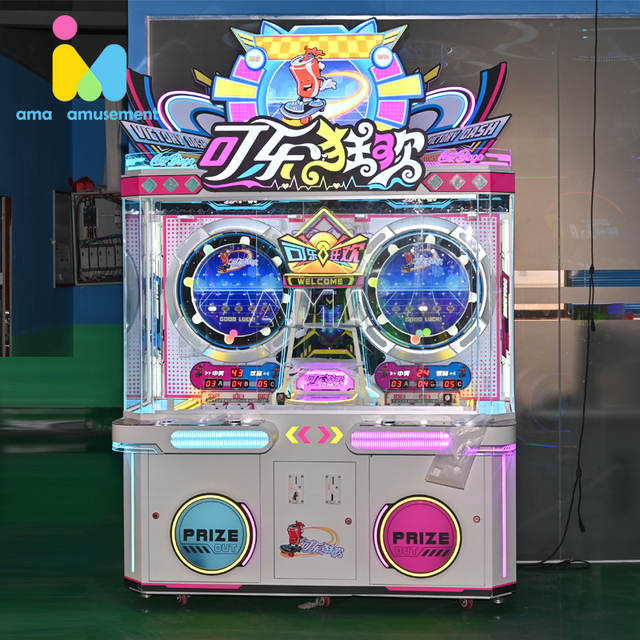 Arcade Game Prize Machine 2 Players Coin-operated Coke Carnival Top Gift Game Machine for Sale