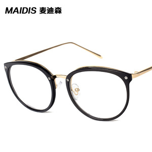 Maidis Cat Eye Eyeglasses Frames Full Frame Gold Black Unisex Blue Light Protection Fashion Trend - Product Image 1