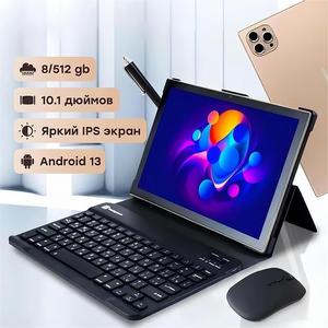 Trẻ Em Chất Lượng Cao <span class=keywords><strong>Tablet</strong></span> PC 10.1 Inch <span class=keywords><strong>Android</strong></span> 12 1280*800 IPS Điện Dung Màn Hình Octa Lõi Trẻ Em Của Công Cụ Nghiên Cứu 4G MTK - Product Image 1