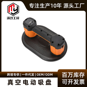 Electric Vacuum Lifter 24 V Battery Powered Oval Pad Strong Suction Household Tile Glass Laying Tool - Product Image 5