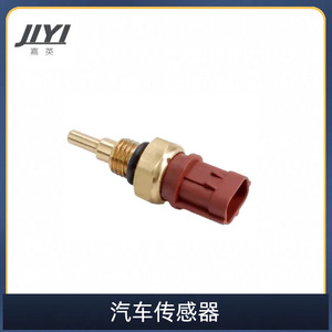 Capteur de température Jiyi 13650-73H00 à connexion rapide pour usage automobile - Product Image 1