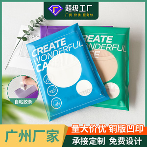 Sacs d'expédition personnalisés imperméables en plastique auto-adhésifs pour livraison express, emballage e-commerce, sacs adhésifs givrés fabriqués en Chine - Product Image 3