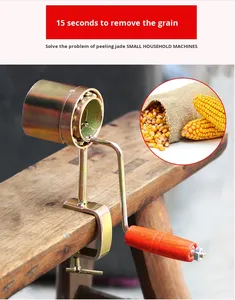เครื่องสีข้าวโพดแบบใหม่ ปี 2025, เครื่องสีข้าวโพดแบบมือหมุนขนาดกะทัดรัดสำหรับใช้ในครัวเรือน, เครื่องมือสีข้าวโพดแบบใช้มือ, ใช้แรงคน - Product Image 3