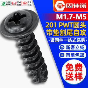 201PWTM3M4 - Product Image 1