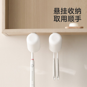 FaSoLa Toothbrush Cup Storage Rack Wall Mounted White Round Bathroom Holder For Toothbrush And Mouthwash Cup Set - Product Image 1