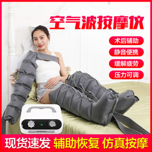 Masseur de jambes Airwave, machine de thérapie par pression, rechargeable par USB, pour soulager les jambes et le corps - Product Image 3