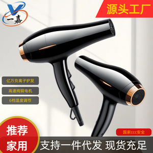 Sèche-cheveux à ions négatifs et lumière bleue 800W pour salon et usage domestique avec protection contre la surchauffe - Product Image 3