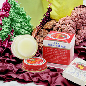 <span class=keywords><strong>Baume</strong></span> <span class=keywords><strong>du</strong></span> <span class=keywords><strong>tigre</strong></span> <span class=keywords><strong>du</strong></span> Vietnam <span class=keywords><strong>10G</strong></span> crème fraîche pommade anti-douleur pour maux de tête vertiges frottement musculaire douleurs Anti-moustique plâtre chinois - Product Image 3